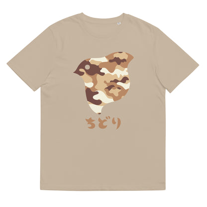 ［ちどり］T シャツ Camo Desert（ユニセックス）